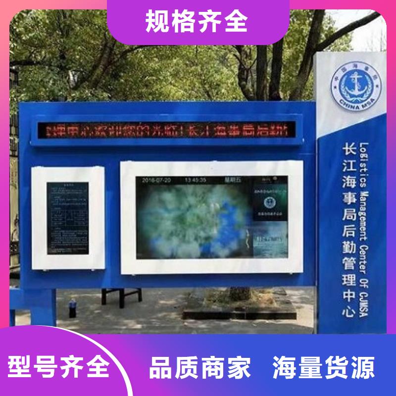 簡易社區閱報欄燈箱承諾守信