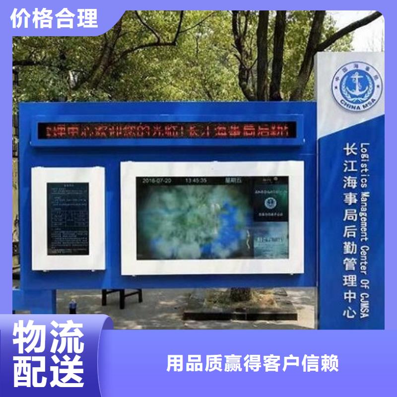 特價款社區(qū)閱報欄燈箱擇優(yōu)