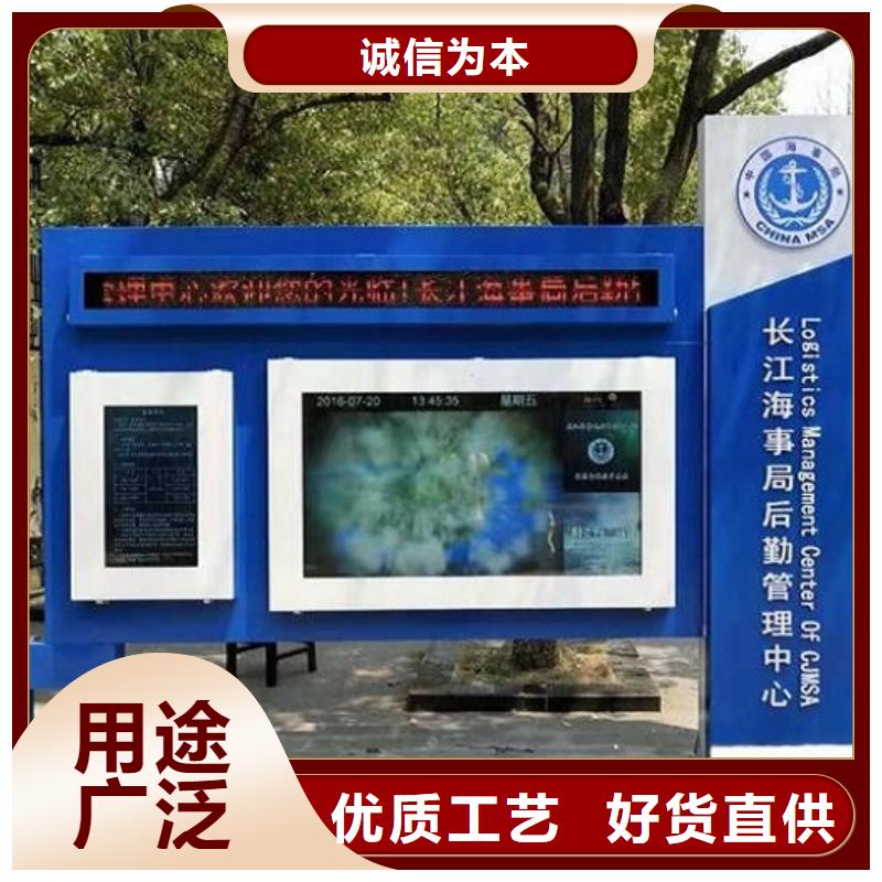 瓊中縣智能社區閱報欄燈箱質量保證
