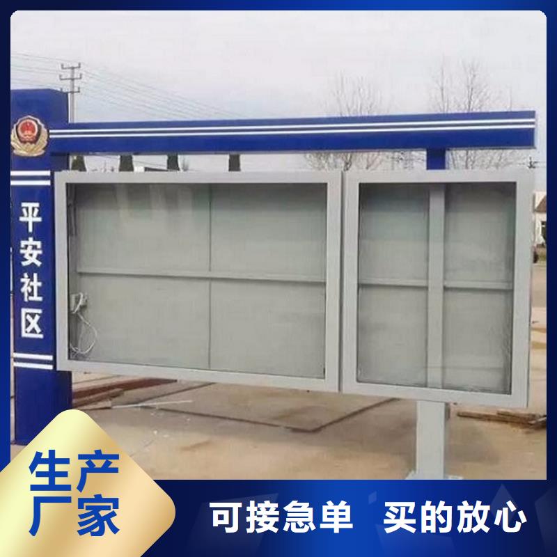 雙層社區(qū)閱報(bào)欄燈箱質(zhì)量放心