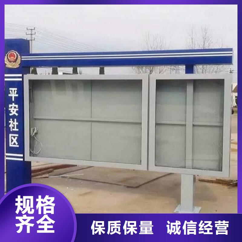 異形社區閱報欄燈箱價格公道