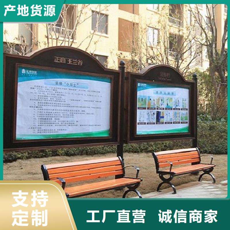 異形社區(qū)閱報(bào)欄燈箱暢銷(xiāo)全國(guó)