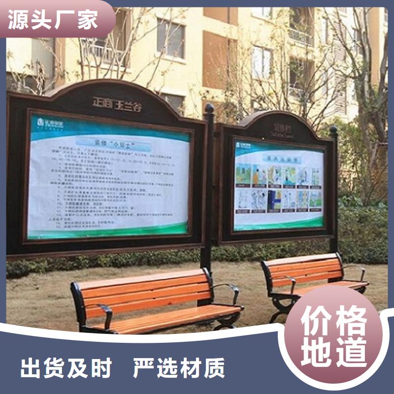 太陽能社區閱報欄燈箱承諾守信