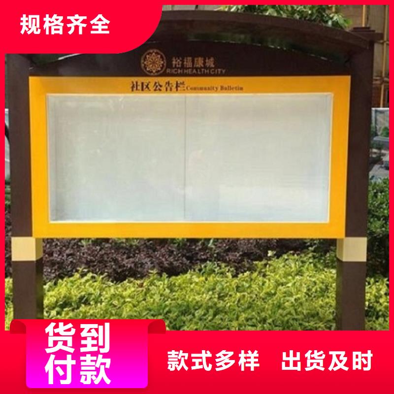 落地式社區閱報欄燈箱擇優