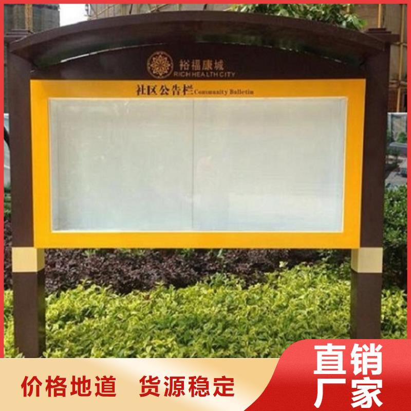不銹鋼社區閱報欄燈箱出廠價格