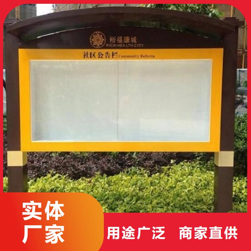 環(huán)保社區(qū)閱報(bào)欄燈箱在線咨詢