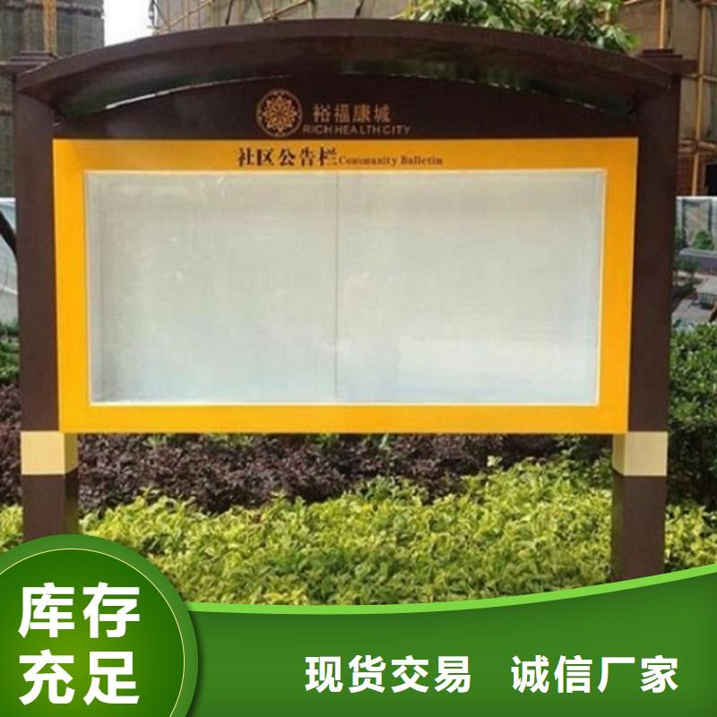 防雨社區閱報欄燈箱價格公道