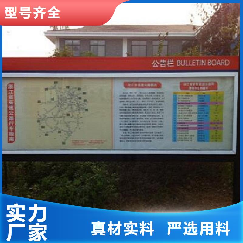 環(huán)保社區(qū)閱報(bào)欄燈箱定制價(jià)格