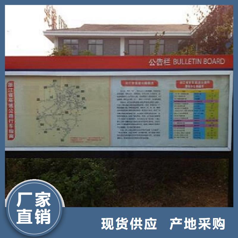 雙層社區閱報欄燈箱廠家