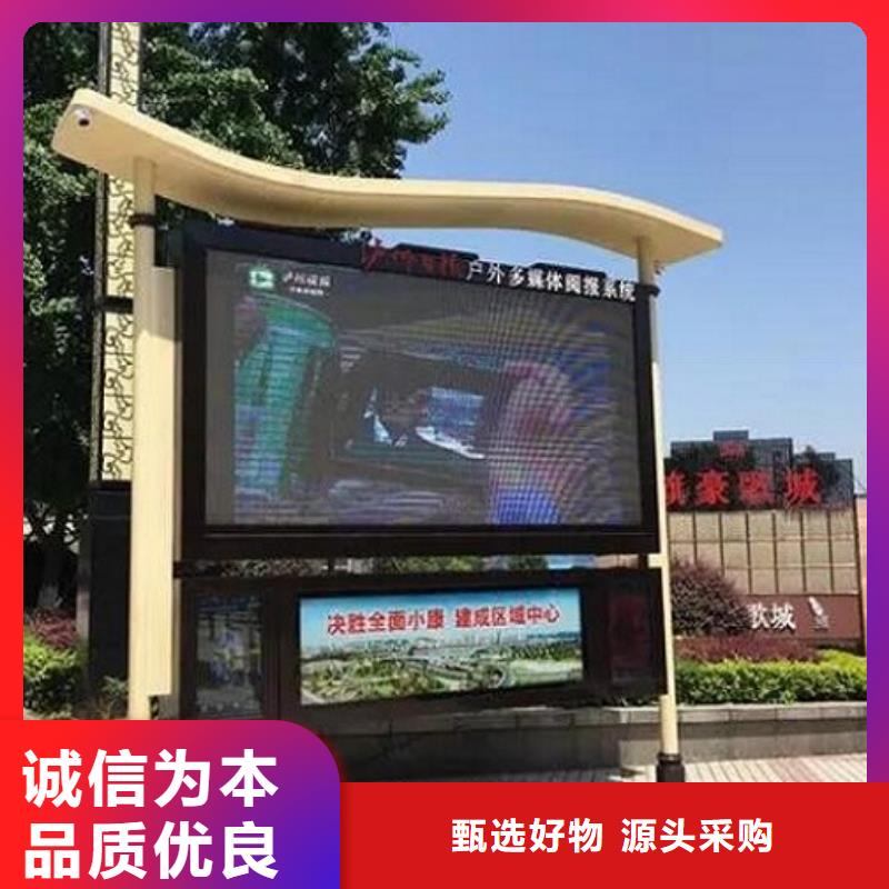落地式社區閱報欄燈箱承諾守信