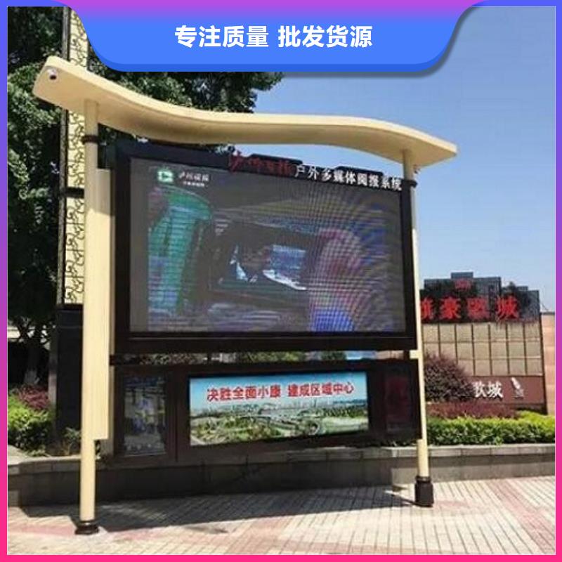 特價款社區閱報欄燈箱質量保證