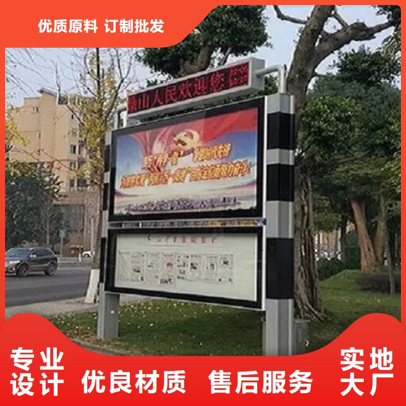 滅蚊社區(qū)閱報欄燈箱來圖定制