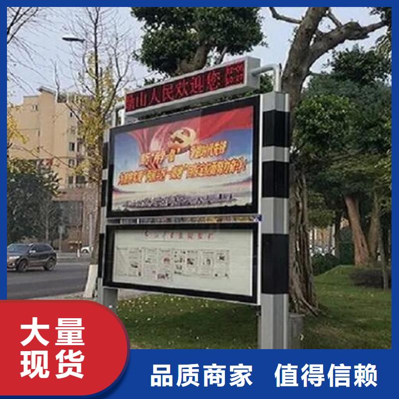 智能社區閱報欄燈箱擇優