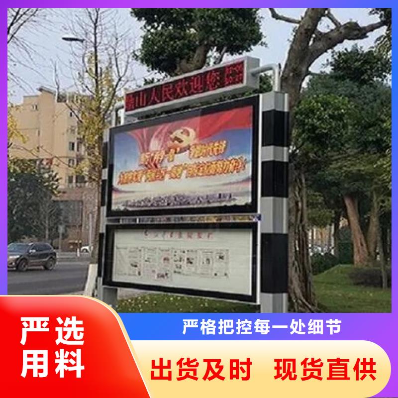 灭蚊社区阅报栏灯箱定制价格