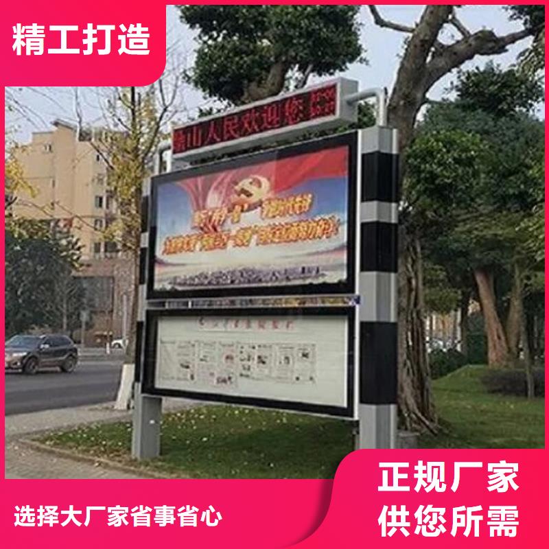 落地式社区阅报栏灯箱性价比高