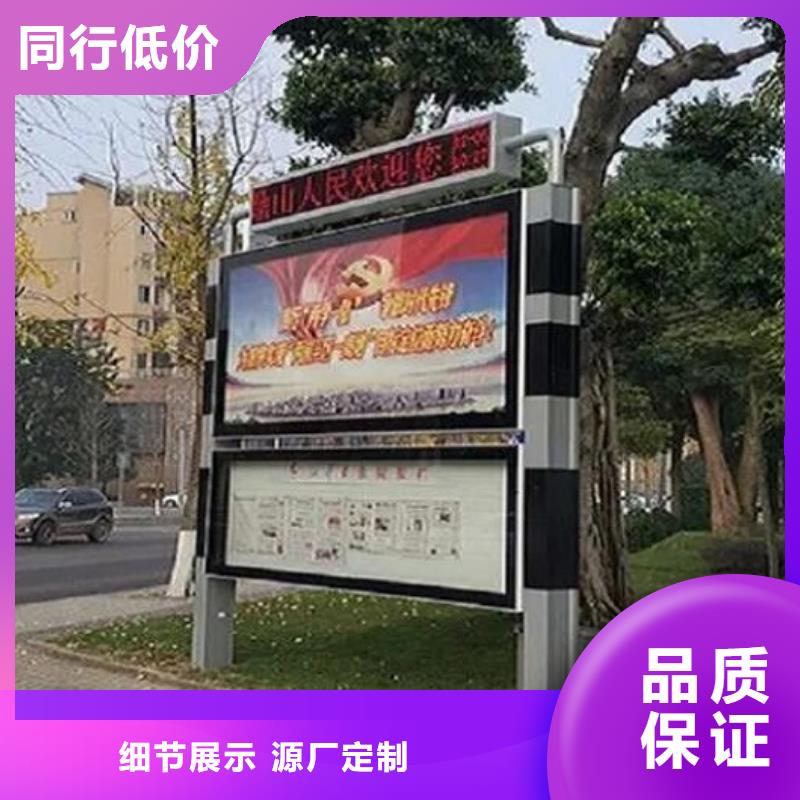 雙層社區(qū)閱報(bào)欄燈箱實(shí)力雄厚