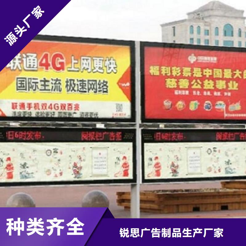 滅蚊社區閱報欄燈箱擇優