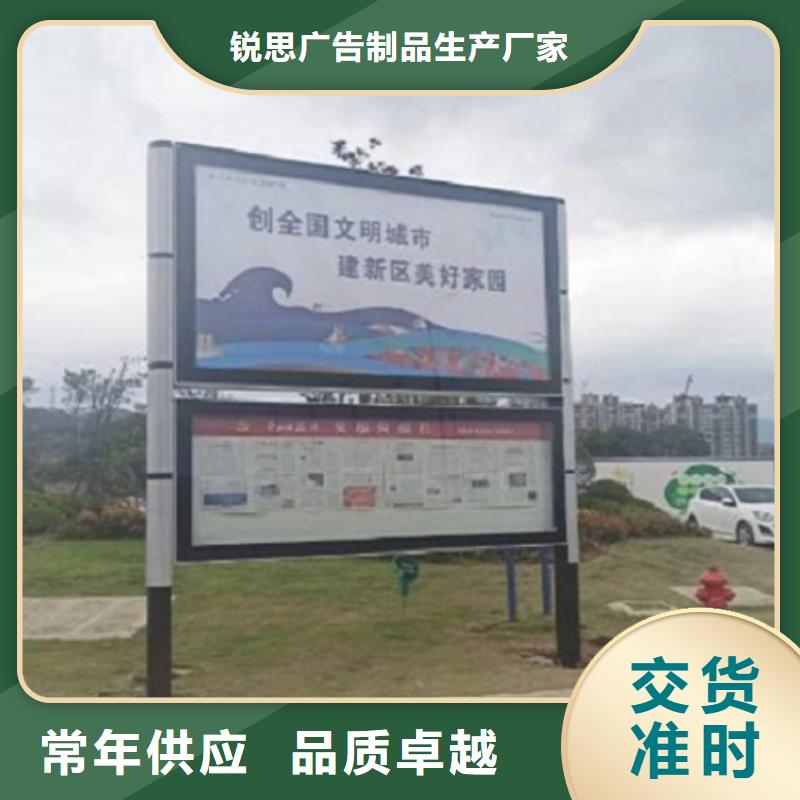雙層社區(qū)閱報(bào)欄燈箱質(zhì)量放心