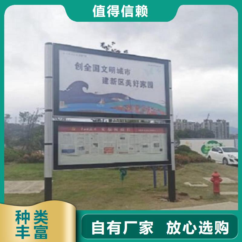 仿古社區(qū)閱報欄燈箱擇優(yōu)