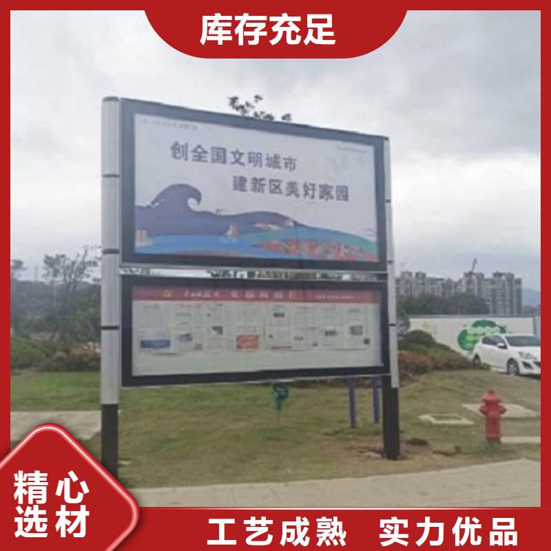 【社区阅报栏灯箱生产厂家】-不锈钢宣传栏源厂供货