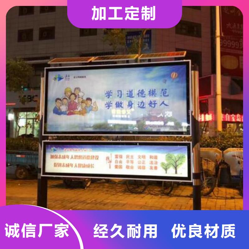 LED社區閱報欄燈箱質量放心