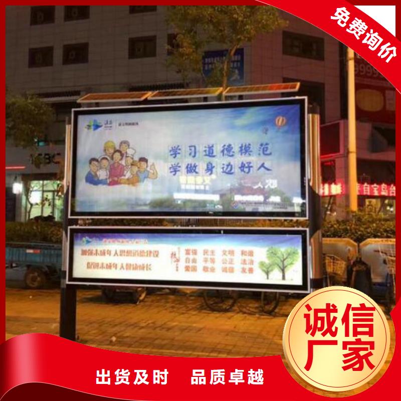 落地式社區(qū)閱報欄燈箱歡迎來電