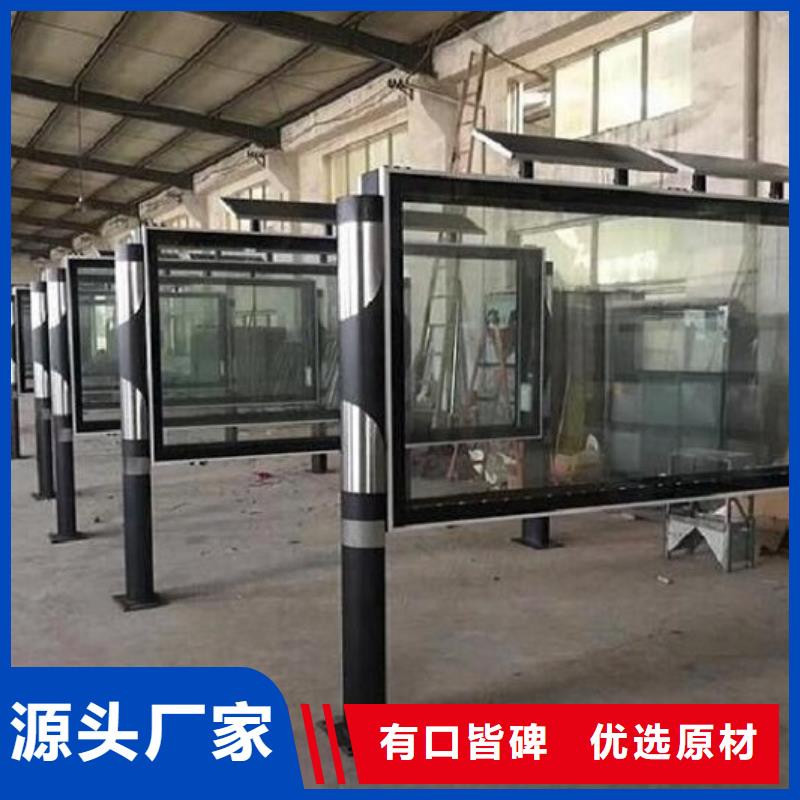 環保社區閱報欄燈箱在線咨詢