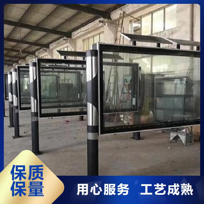落地式社區閱報欄燈箱承諾守信