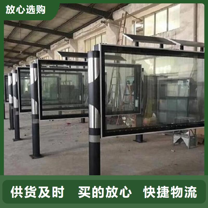 滅蚊社區(qū)閱報欄燈箱來圖定制