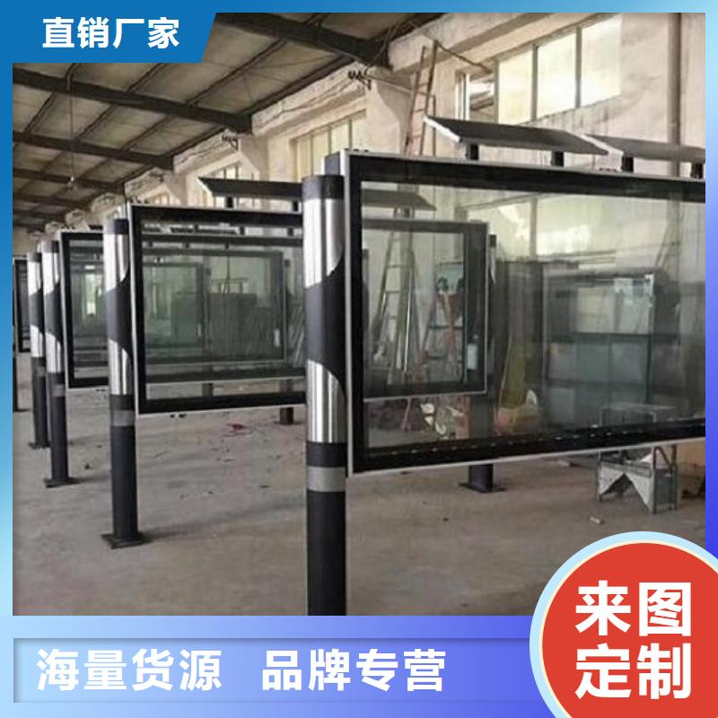 滅蚊社區閱報欄燈箱來圖定制