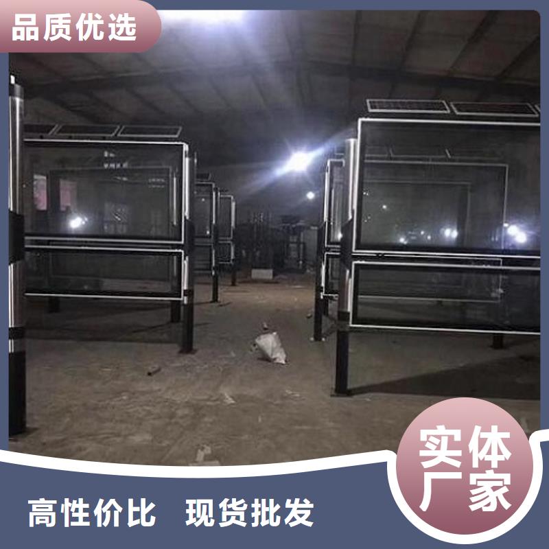 雙層社區(qū)閱報(bào)欄燈箱質(zhì)量放心
