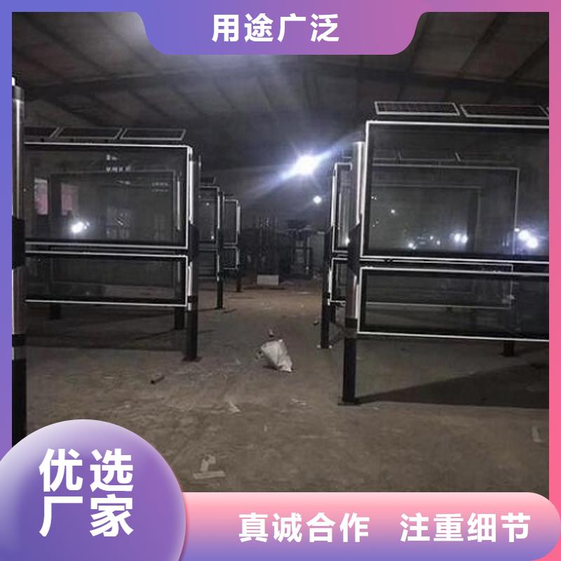不銹鋼社區閱報欄燈箱支持定制