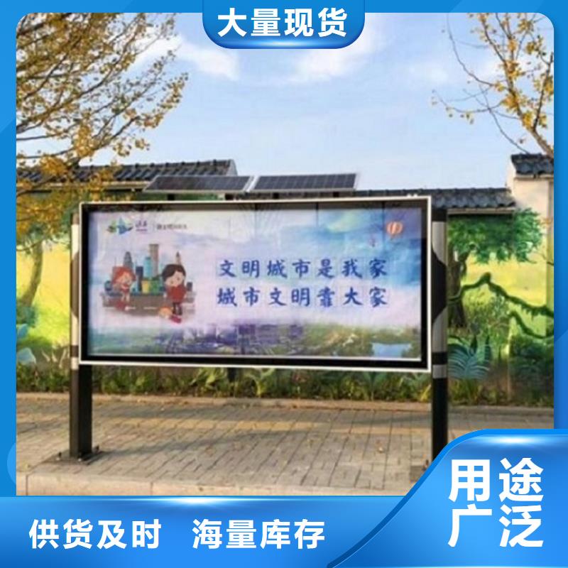 鋁型材社區閱報欄燈箱廠家