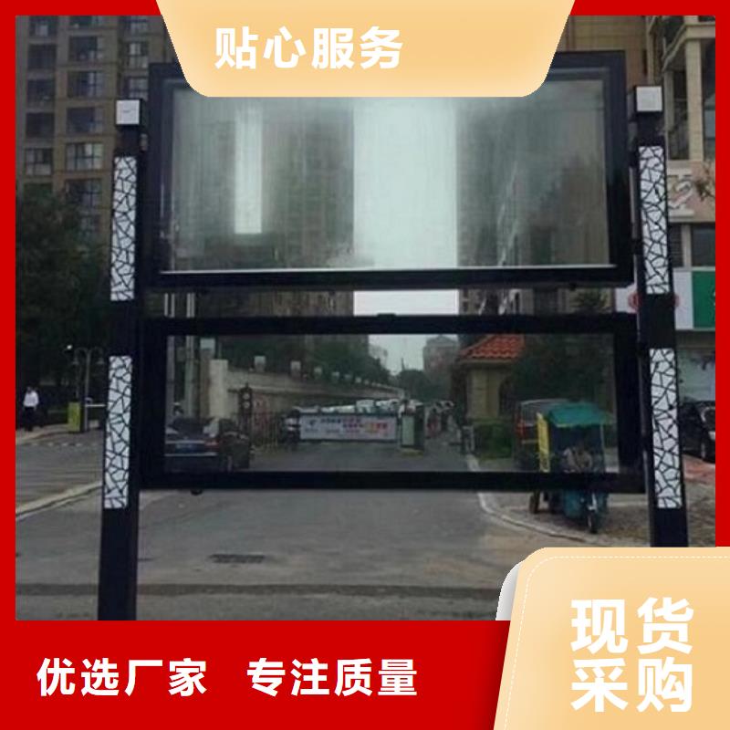 不銹鋼社區(qū)閱報(bào)欄燈箱實(shí)力雄厚
