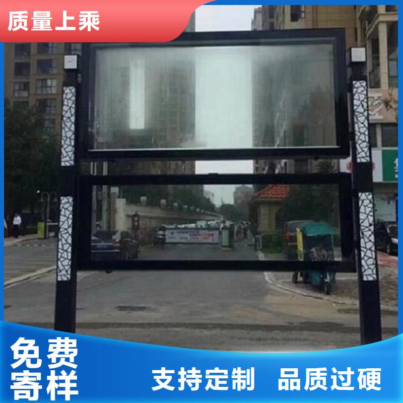 社区阅报栏灯箱生产厂家垃圾箱拥有多家成功案例