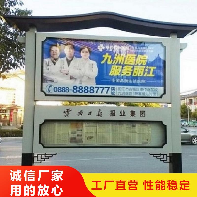 環保社區閱報欄燈箱定制價格