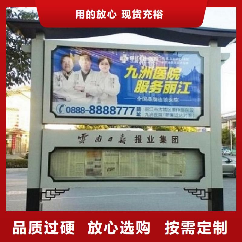 鋁型材社區閱報欄燈箱廠家