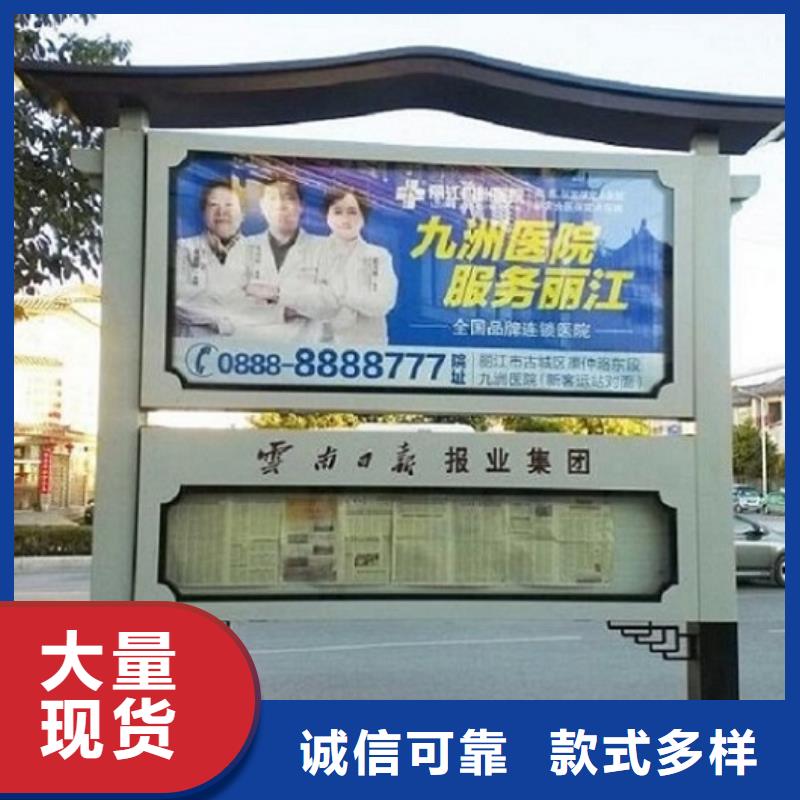 落地式社區閱報欄燈箱承諾守信