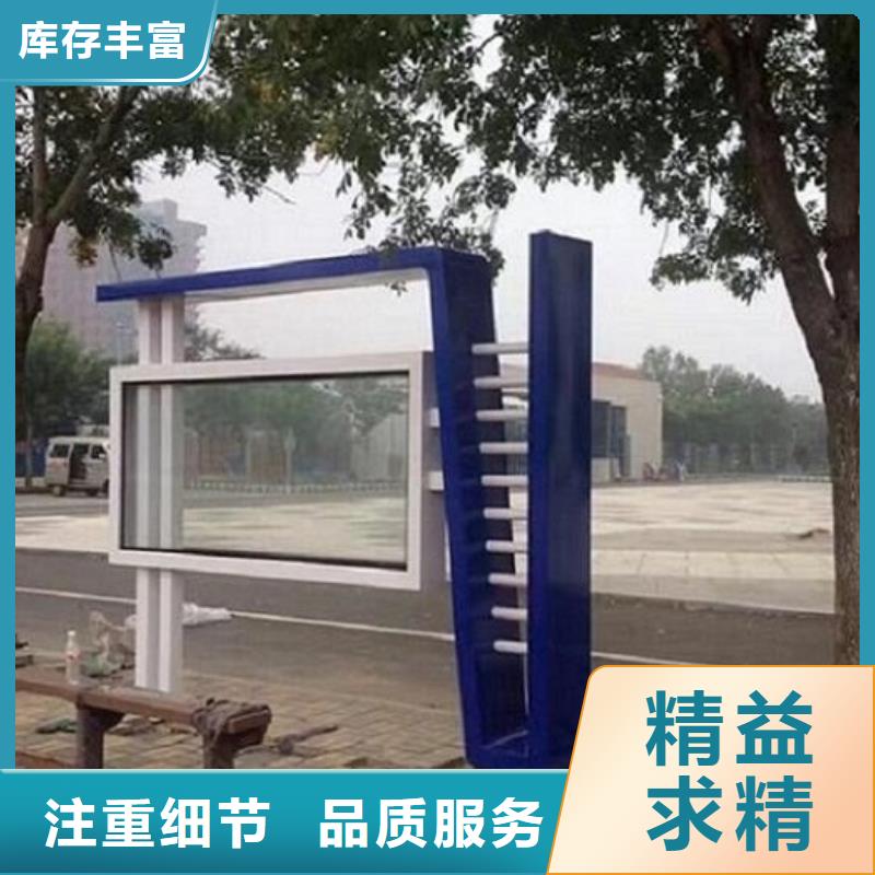 環保社區閱報欄燈箱定制價格