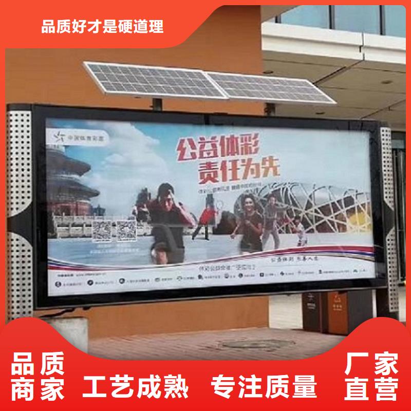 落地式社區(qū)閱報欄燈箱歡迎來電
