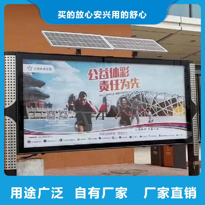 滅蚊社區閱報欄燈箱性價比高