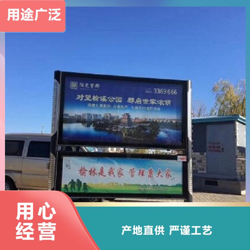 環保社區閱報欄燈箱定制價格