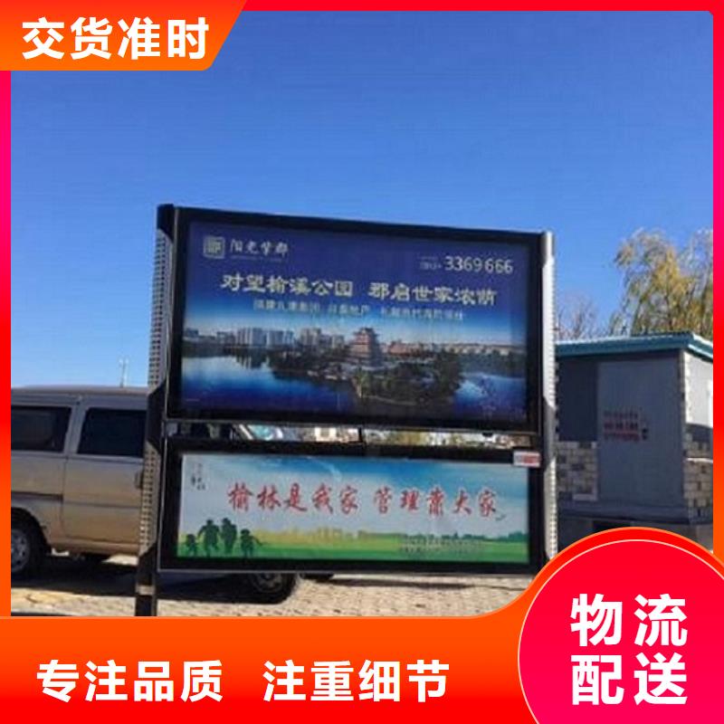 LED社區閱報欄燈箱質量放心