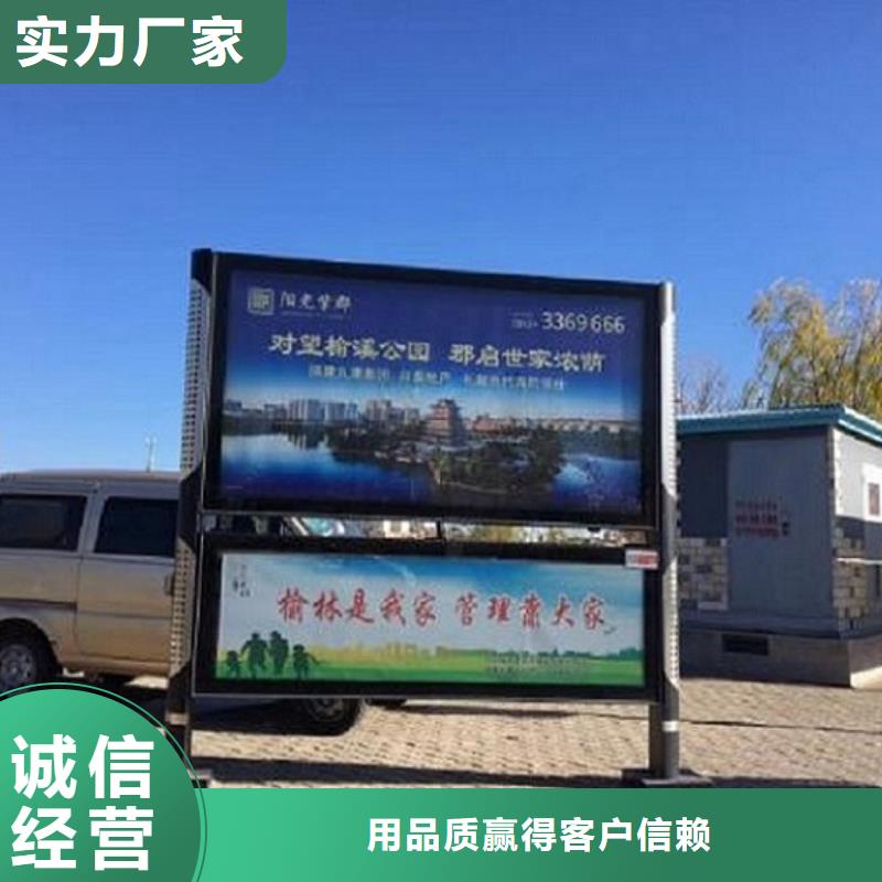 異形社區閱報欄燈箱暢銷全國