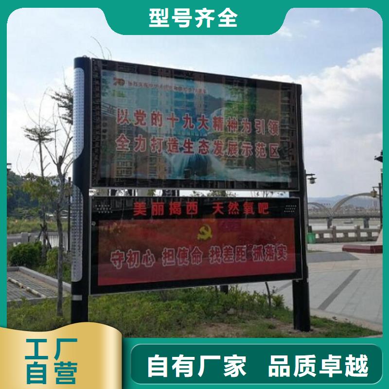 社区阅报栏灯箱生产厂家,智能候车亭制作质检合格出厂