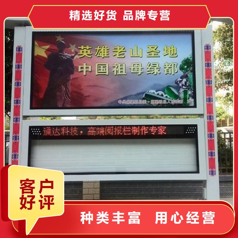 簡易社區閱報欄燈箱質量保證