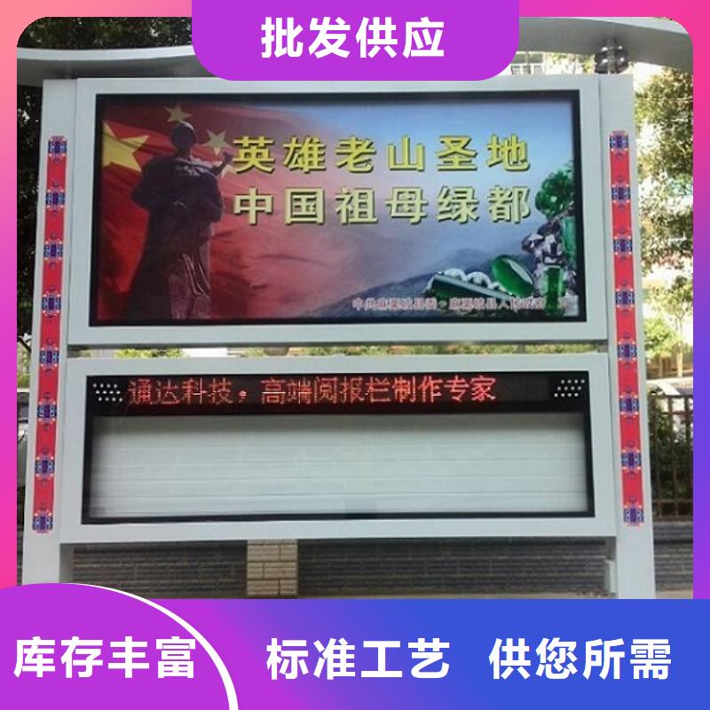 垃圾箱灯箱制作视频-湖南省岳阳市锐思垃圾箱灯箱制作可服务区域临湘|湘阴|邵阳|长沙|常德|怀化|张家界等