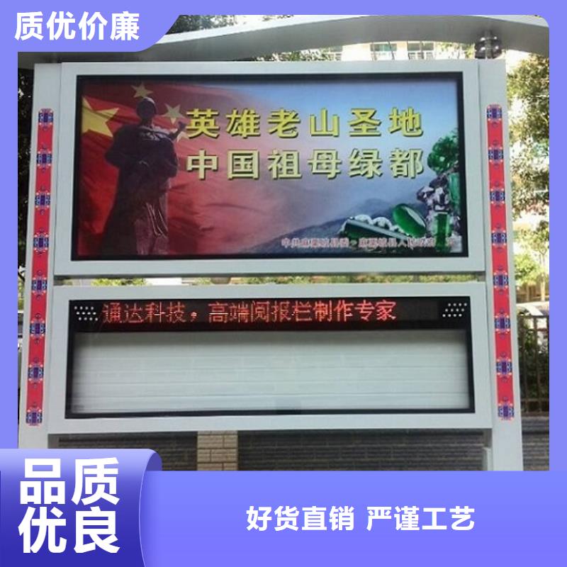 異形社區閱報欄燈箱價格公道