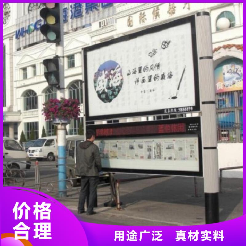 落地式社區(qū)閱報欄燈箱廠家