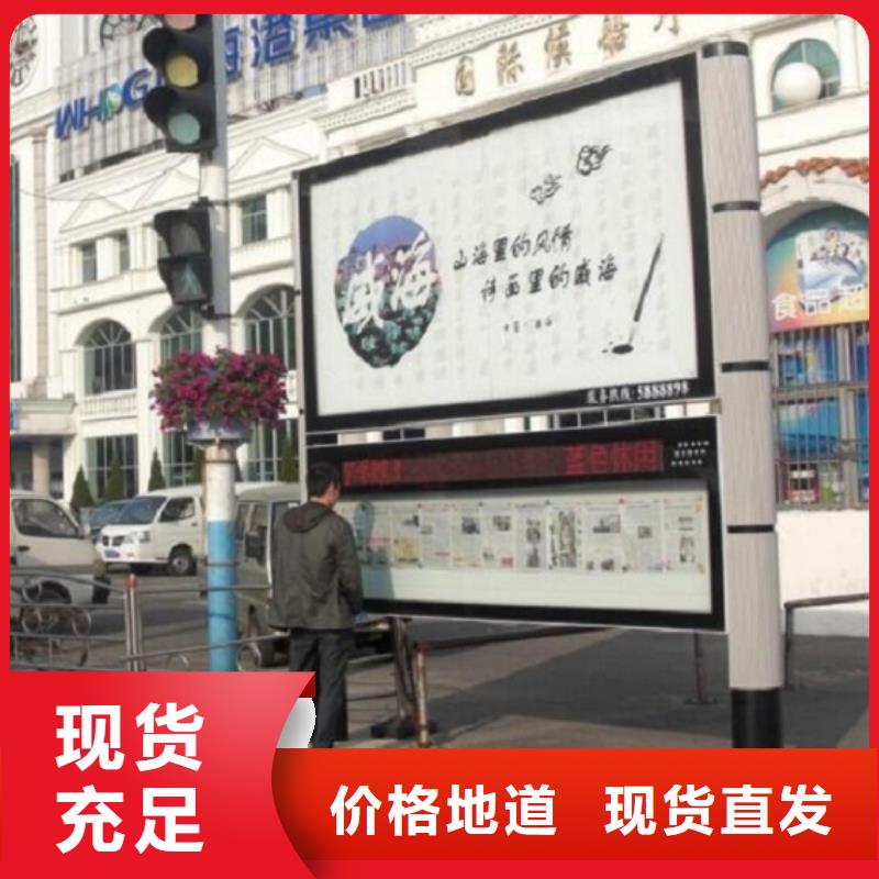 【社区阅报栏灯箱生产厂家】-不锈钢宣传栏源厂供货